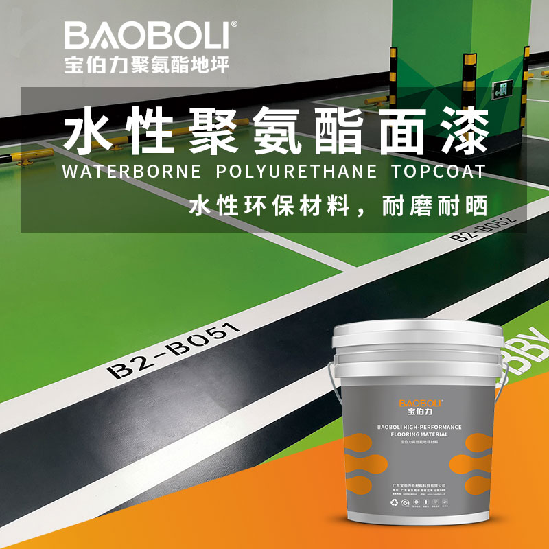 江门聚氨酯